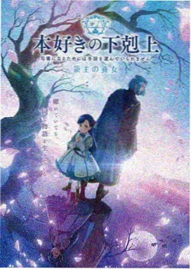 赤羽高校 热血校园漫画封面