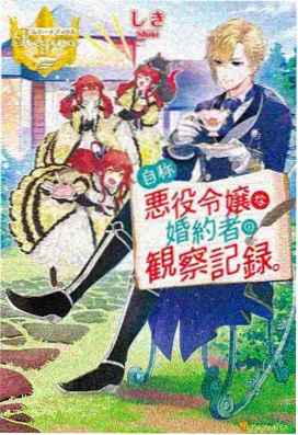 深海回声 奇幻冒险漫画封面
