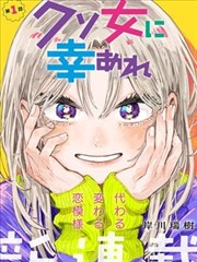 第七号档案 悬疑推理漫画封面